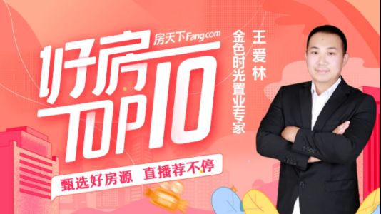 直播封面