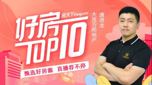 直播封面