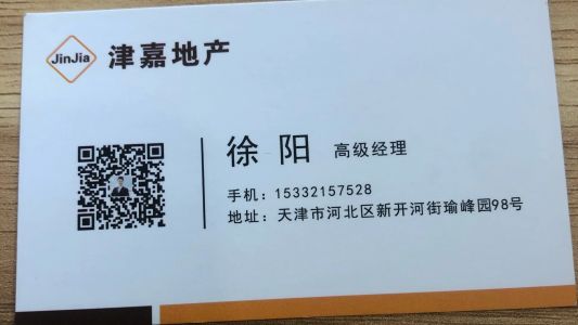 直播封面