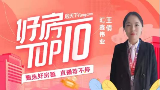 直播封面