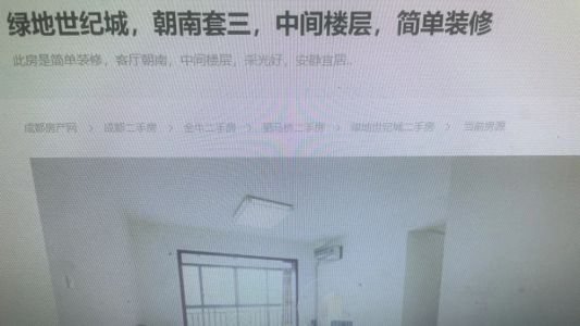 直播封面