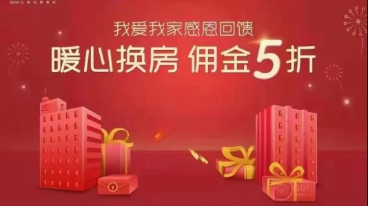 直播封面