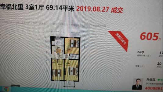 直播封面