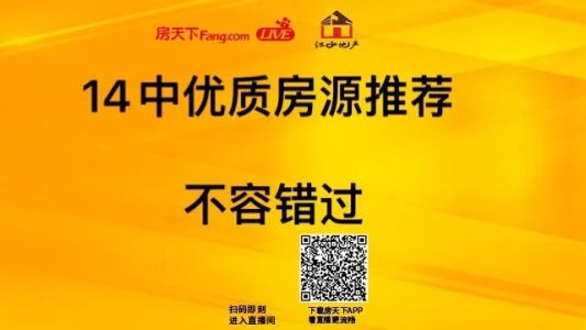直播封面