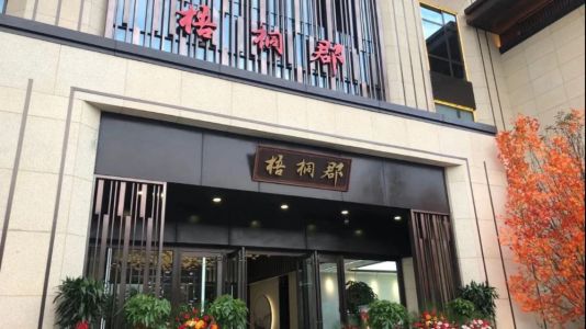 直播封面