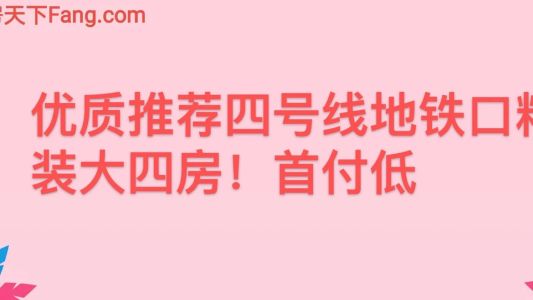 直播封面