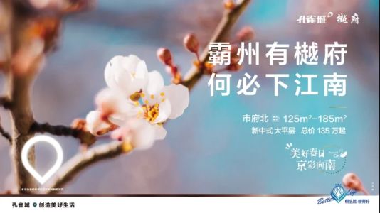 直播封面