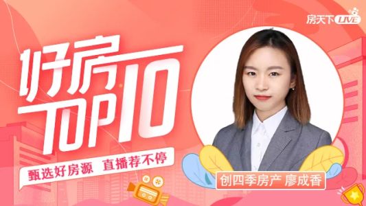 直播封面
