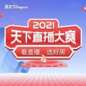 直播封面