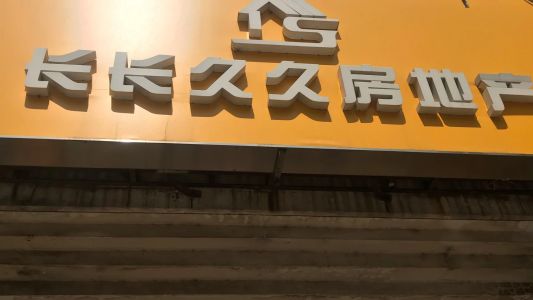 直播封面
