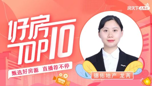 直播封面