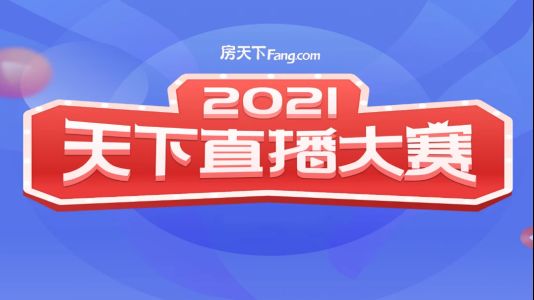 直播封面