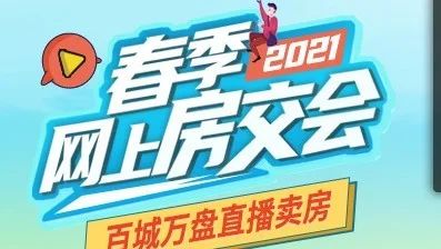直播封面