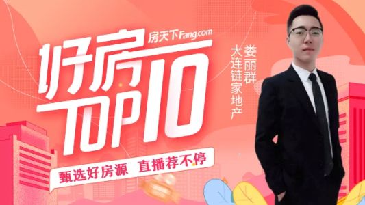 直播封面