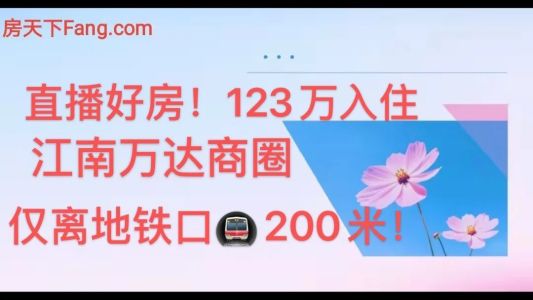 直播封面