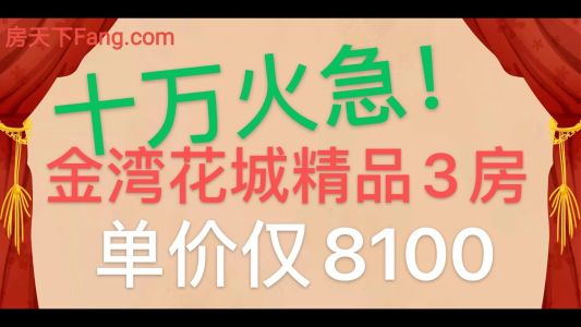 直播封面