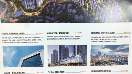 直播封面