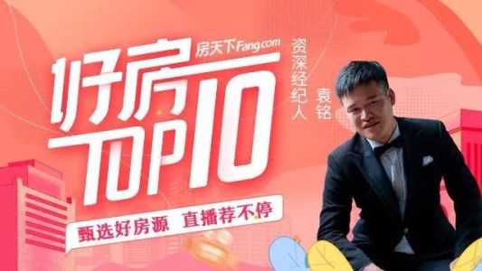 直播封面