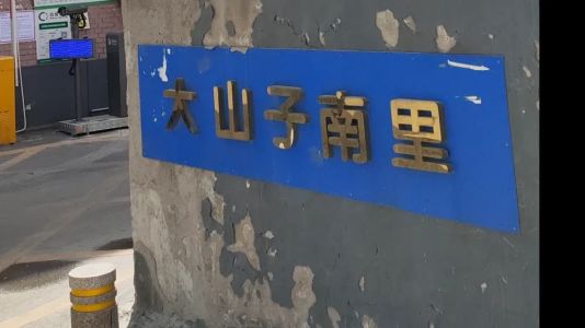 直播封面