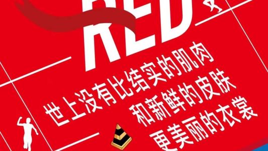 直播封面