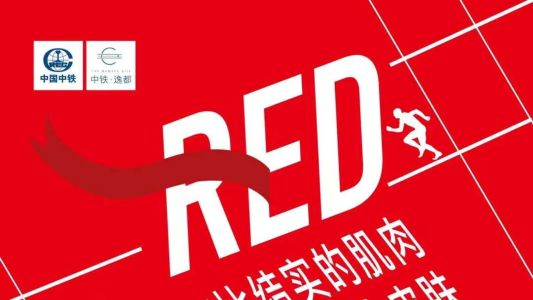 直播封面