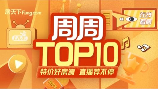 直播封面