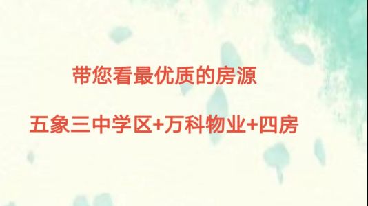 直播封面