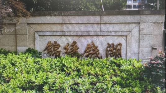 直播封面