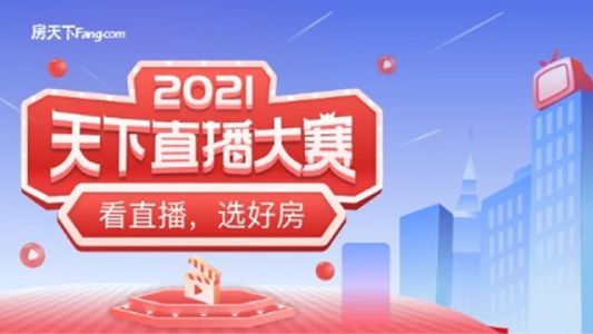 直播封面
