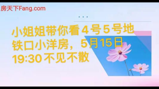 直播封面