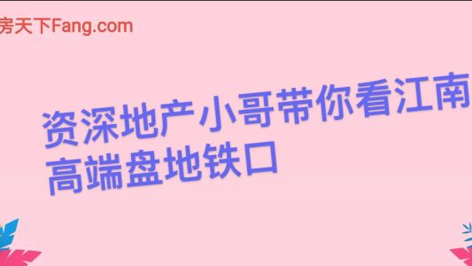 直播封面