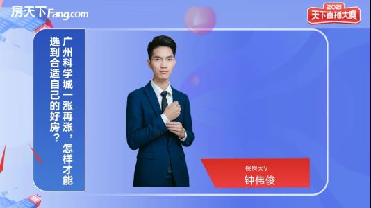 直播封面