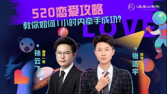 直播封面