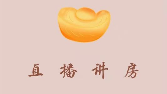 直播封面