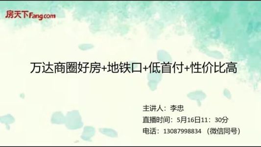 直播封面