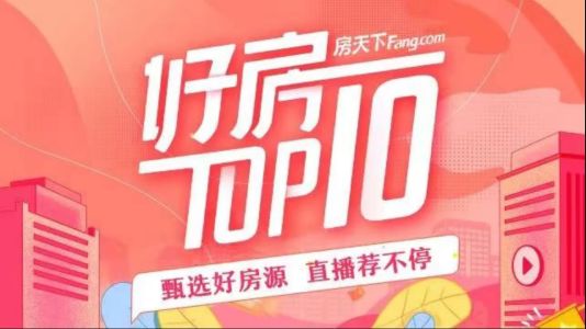 直播封面