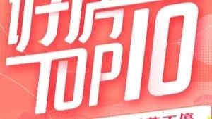 直播封面