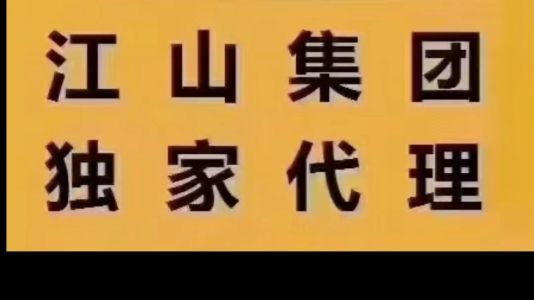 直播封面