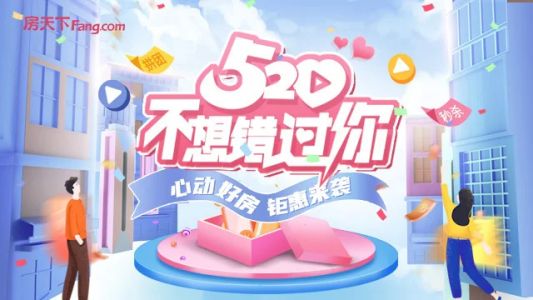 直播封面