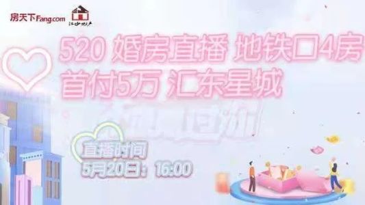 直播封面