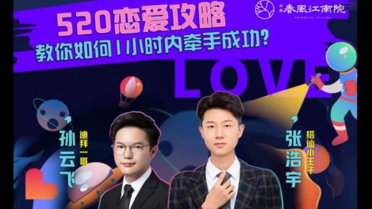 直播封面