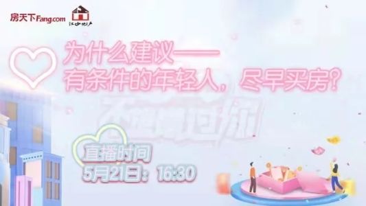 直播封面