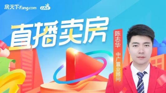 直播封面