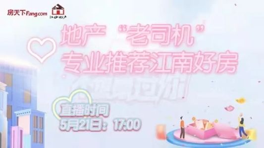 直播封面