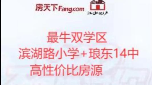 直播封面