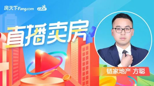 直播封面