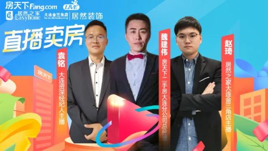 直播封面