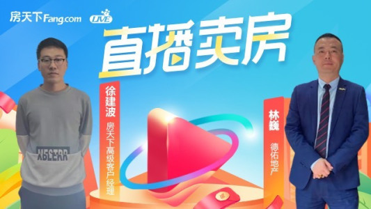 直播封面