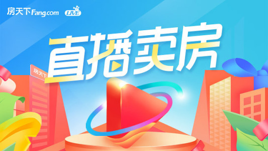 直播封面