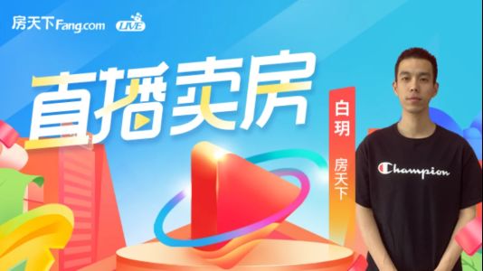 直播封面